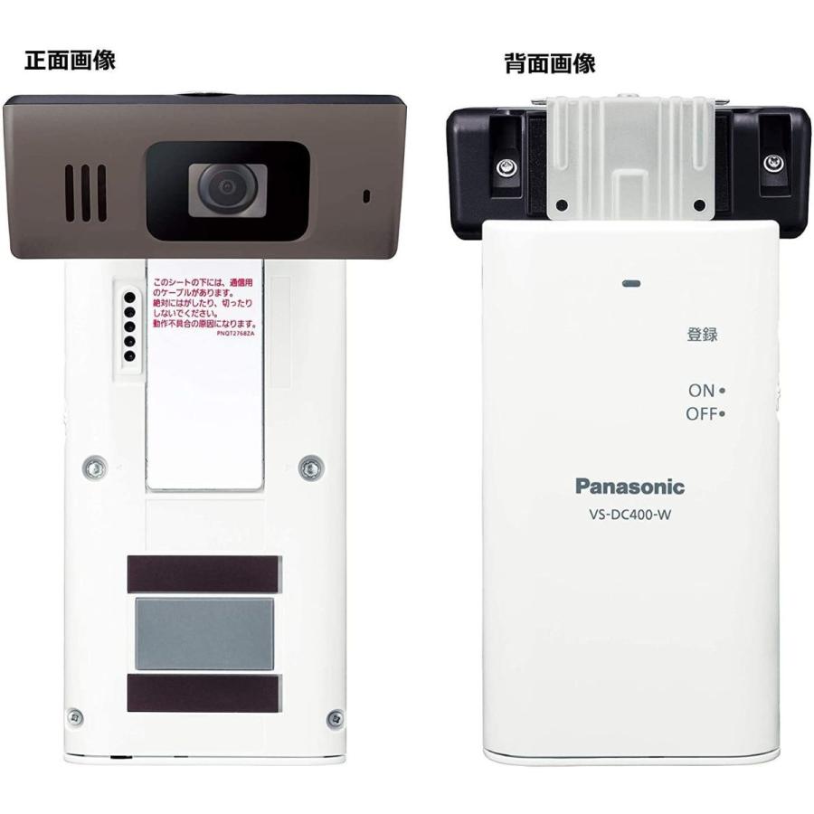 VS-HC400-W モニター付きドアカメラ インターホン パナソニック｜mksmile-store5｜02
