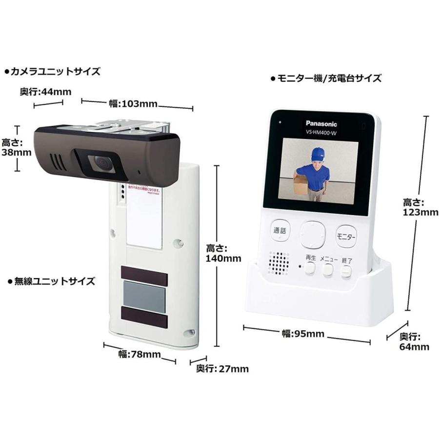 VS-HC400-W モニター付きドアカメラ インターホン パナソニック｜mksmile-store5｜03