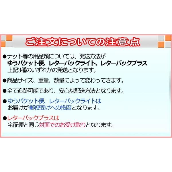 ホイールナット 標準サイズ ブラック 24個 M12×P1.25/P1.5-19HEX/21HEX ハイエース/キャラバン等|mkst-2|03