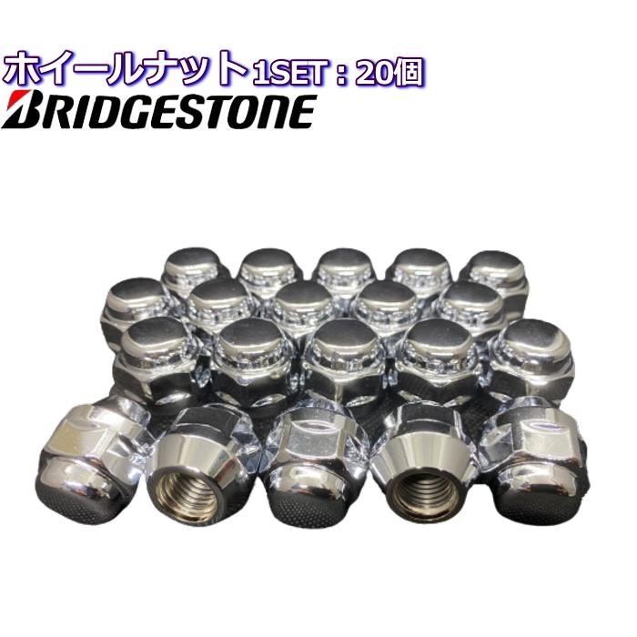 ブリヂストン製 ホイールナット AX-LUG NUTS 2P Short type ショートナット メッキ ツバ付 20個 M12×P1.25/P1.5 -19HEX/21HEX ムーブ/タント/ワゴンR等 :S-Nut-Bridgestone-short-Plating-20SET:Tire  Wheel Shop M.K.S.T - 通販 - Yahoo!ショッピング