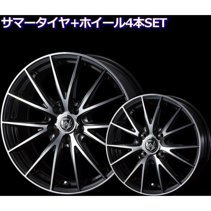 値引きする 14インチ Rizley Vs 軽自動車用 サマータイヤ ホイール 4本セット 超大特価 Play Estel In Ua