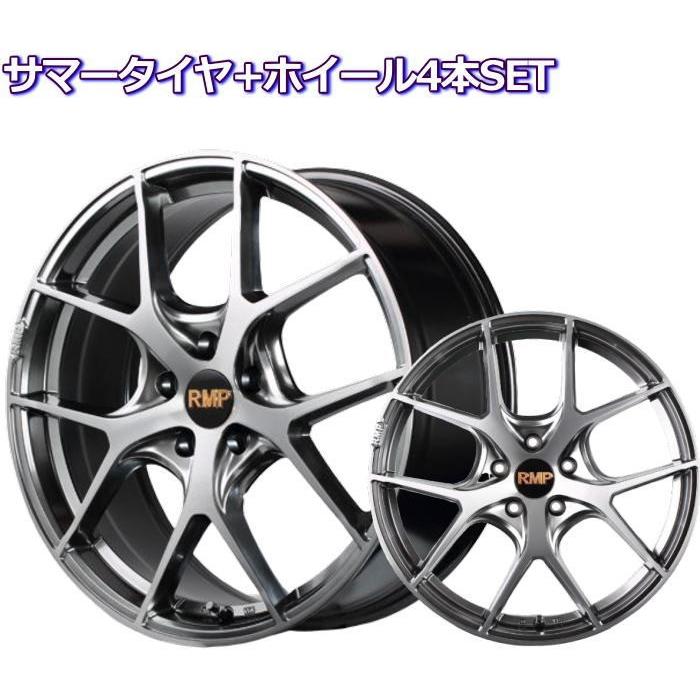 人気特価激安 19インチ 245 40r19 Rmp 025f ハイパーメタルコート サマータイヤ ホイール 4本セット 即納特典付き Mairarodrigues Com Br