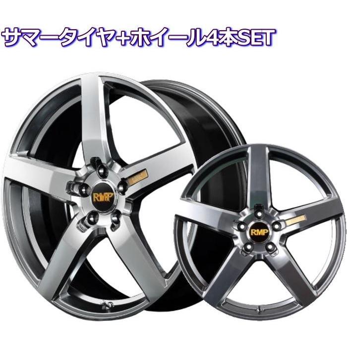 柔らかい 19インチ 245 40r19 Rmp 050f ハイパーメタルコート サマータイヤ ホイール 4本セット S Rmp 050f Metal 19 245 40 P Tire Wheel Shop M K S T 通販 Yahoo ショッピング 今月限定 特別大特価 Imbaraga Org