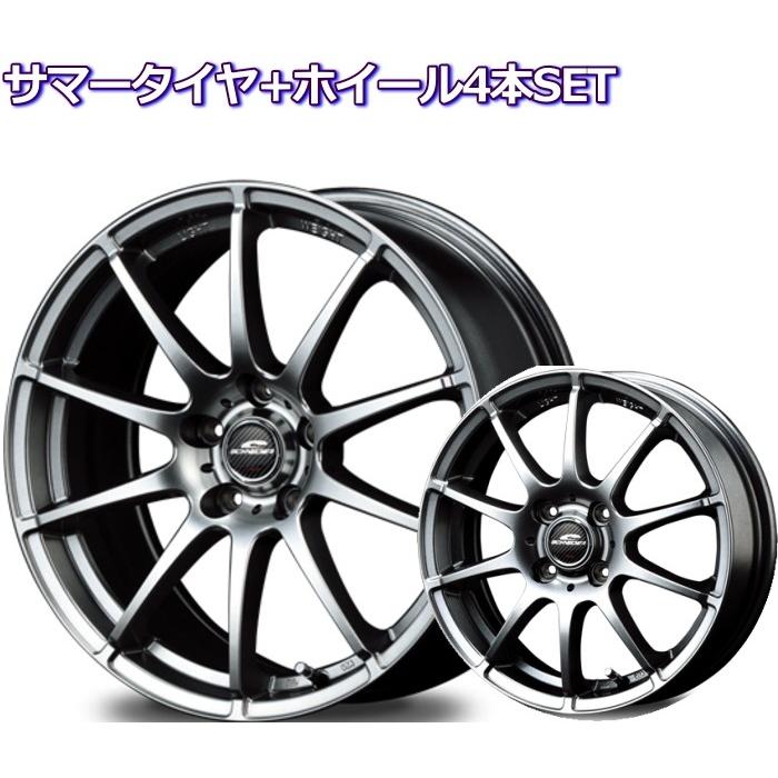 楽天ランキング1位 15インチ 185 60r15 軽量 Schneider Stag メタリックグレー シエンタ170系用 サマータイヤ ホイール 4本セット S Schneider Stag 15 185 60 5h Tire Wheel Shop M K S T 通販 Yahoo ショッピング 最適な材料 Www Intime Univ Org