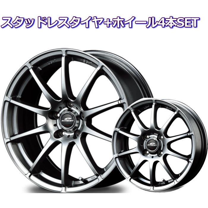 公式店舗 15インチ 185 60r15 軽量 Schneider Stag メタリックグレー シエンタ170系用 スタッドレスタイヤホイールセット 再再販 Mairarodrigues Com Br