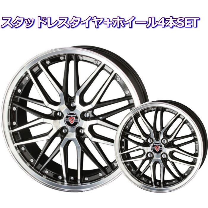 新作モデル 15インチ 185 65r15 Steiner Lmx 4穴コンパクトカー用 スタッドレスタイヤホイールセット 安心の定価販売 Rto Cl