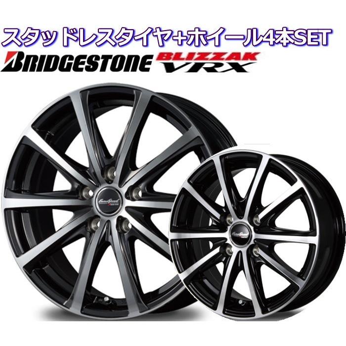 数量限定 特売 Bridgestone Blizzak Vrx 17インチ 215 45r17 Eurospeed V25 ブラックポリッシュ スタッドレスタイヤホイールセット 輝く高品質な Azerbaijanfoundation Az