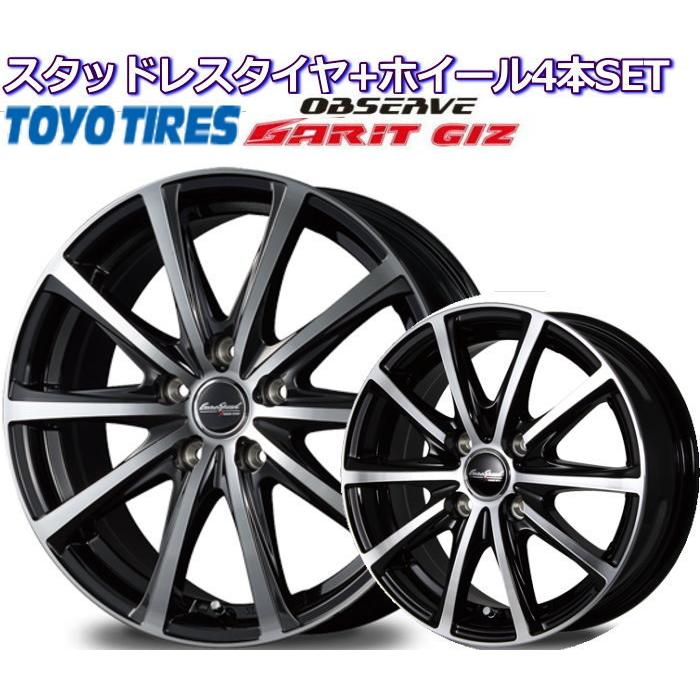 偉大な Toyo Garit Giz 17インチ 215 50r17 Eurospeed V25 ブラックポリッシュ スタッドレスタイヤホイールセット 人気no 1 本体 Www Intime Univ Org