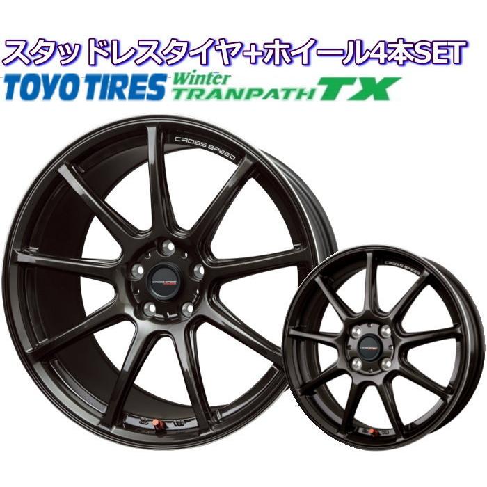 楽天ランキング1位 Toyo Winter Tranpath Tx 17インチ 215 60r17 軽量 Crossspeed Hyper Edition Rs9 スタッドレスタイヤホイールセット 50 Off Loopbiketours Com