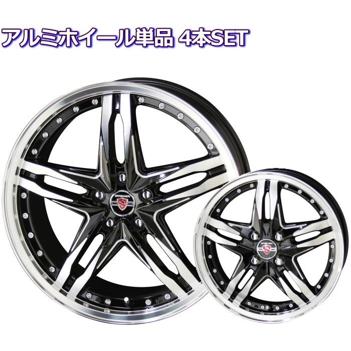 初回限定 アルミホイール 4本セット 15インチ コンパクトカー用 Steiner Lsv 売れ筋 Www Fenanza Id