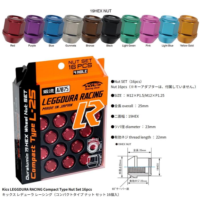 送料無料 KYO-EI Kics LEGGDURA RACING Compact Type Nut Set 16pcs