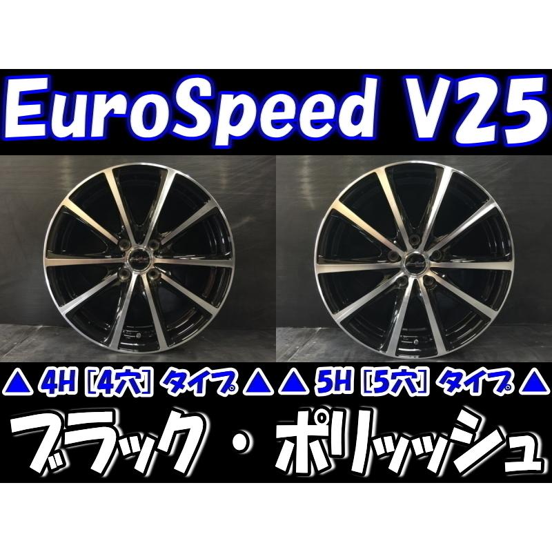 [●業販●] 冬用 4本SET 新品 Euro Speed V25 [BP] 17インチ 7J+38 ブリヂストン VRX3 225/60R17 ヴェルファイア(30系)