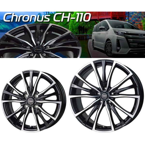 [業販限定販売] [新品] [18インチ] [Chronus CH-110] [7.5J+38] [225/45R18] [プリウスα] [クロノス] [MB/P]