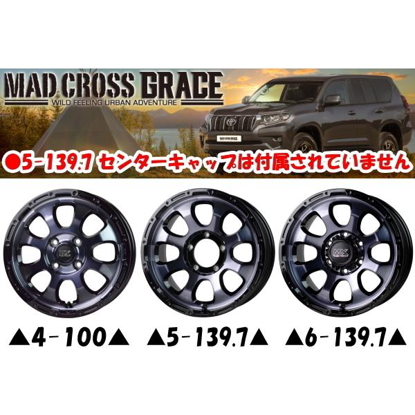 業販 新品 17インチ MAD CROSS GRACE 6.5J+38 6-139.7 106φ 4本セット ブラッククリア(BKC/BK) 特選タイヤ 215/60R17 車検非対応 夏タイヤ