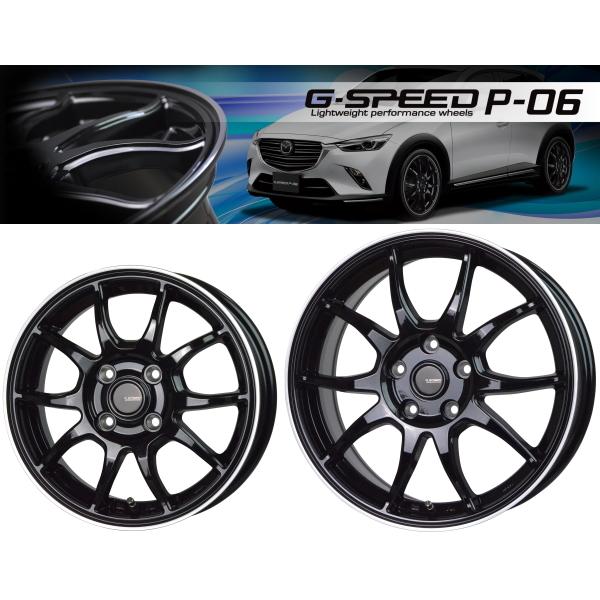 [業販限定販売] [新品] [16インチ] [軽量] [G.speed P-06] [6.5J+53 5-114.3] [BK/RP] 特選タイヤ 185/55R16 ジースピード 4本セット