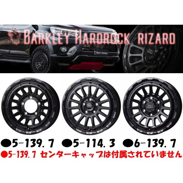 業販品 新品 17インチ BARKLEY HARDROCK RIZARD 7J+45 5-114.3 73φ 4本セット セミグロスブラック 特選タイヤ 205/55R17 夏タイヤ