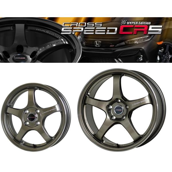 [業販限定販売] 新品 [18インチ] [CROSS SPEED HYPER EDITION CR5] (BRM) [5-100] [225/45R18] [レガシィ(BR/BM系)] [クロススピード]