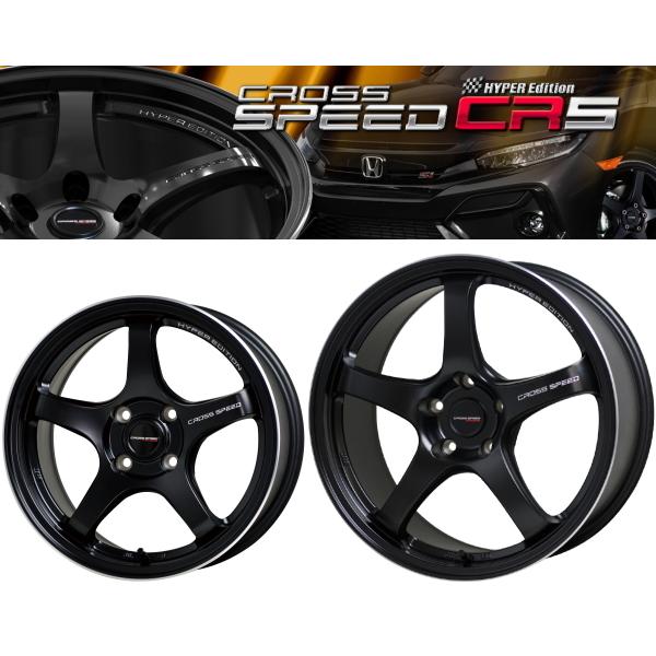 [業販限定販売] [新品] [18インチ] [CROSS SPEED HYPER EDITION CR5] (GB) [7.5J+48] [235/55R18] [CX-5] [4本SET] [クロススピード]