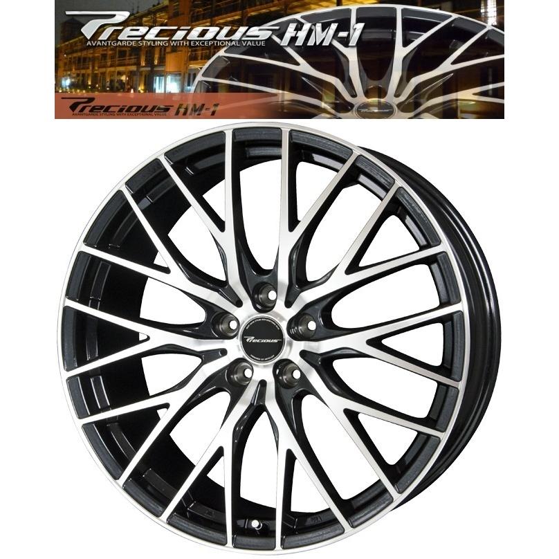 業販限定販売] [新品] [19インチ] [Precious HM-1] [8J+35] [245/45R19 