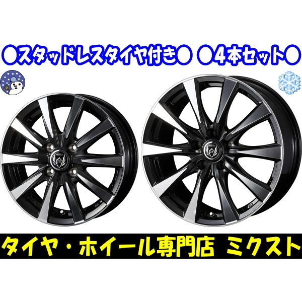 VRX2 225/45R18 Weds RIZLEY中古4本ホイールセット