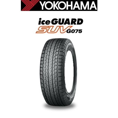 送料無料 業販品 新品 スタッドレスタイヤ 4本セット ヨコハマ iceGUARD SUV G075 265/70R16 2021年〜2023年製 アイスガード (タイヤのみ)｜mkst-2