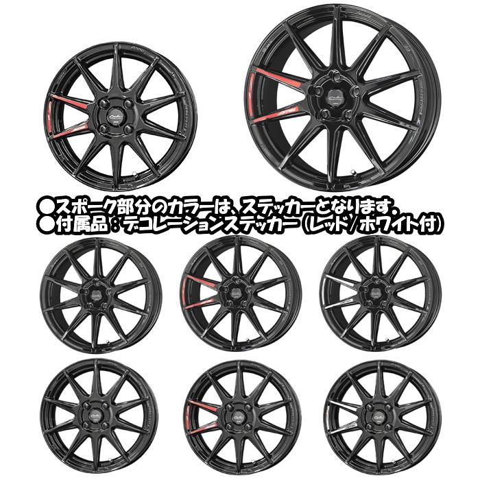 業販限定販売 新品 4本 17インチ CIRCLAR C10R GBK サーキュラー 7J+45 205/50R17 セレナ/ラフェスタ