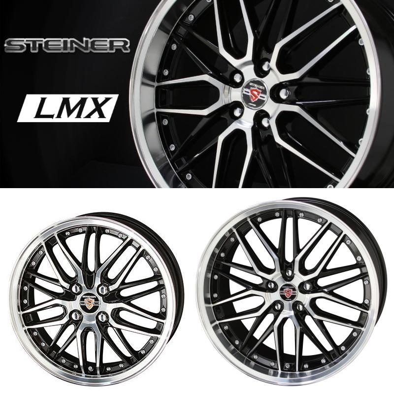 業販限定販売] 新品 [軽自動車用] 14インチ STEINER LMX ムーブ/タント 