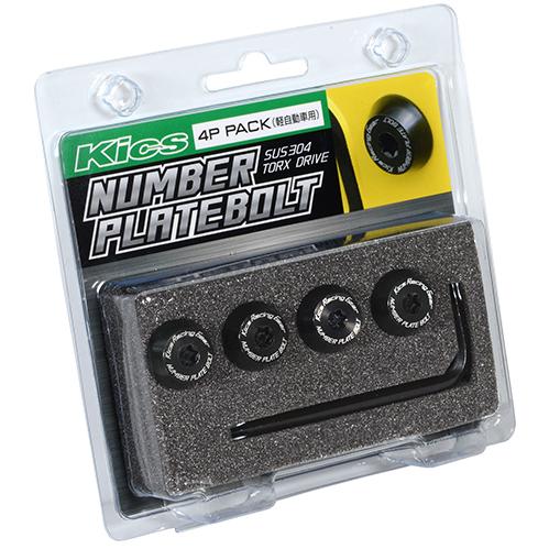 送料無料 KYO-EI (NPBK4P) Kics ナンバープレートボルト 4個入 軽