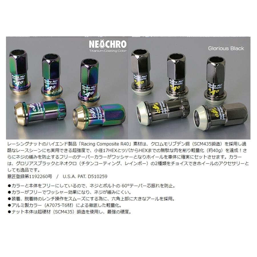 送料無料 KicS RC-11K Racing Composite R40 M12 x P1.5 Lock & Nut Set ブラック ...