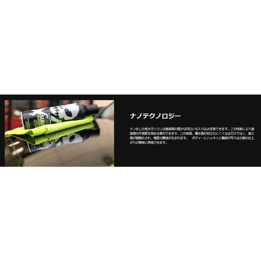 送料無料 新品 VOODOORIDE(ブードゥーライド) nano technology SEALANT
