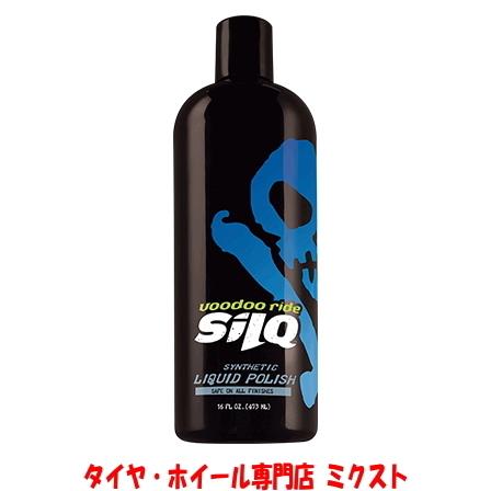 送料無料 新品 VOODOORIDE(ブードゥーライド) SILQ Synthetic Liquid