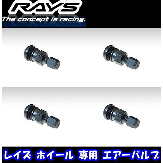 送料無料 新品 正規品 RAYS エアーバルブ [商品番号:48] [ヨーロッパ