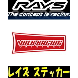 正規品RAYS TE37 SONIC SL 15、16インチ用スポークステッカー 送料無料 RAYS レッド TE37SONIC SL 補修用(15/16インチ) VOLK RACING