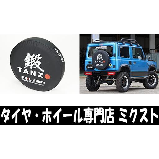 ジムニー　スペアタイヤ　1本　早い者勝ち　送料込み 送料無料 RAYS OFFICIAL GEAR A-LAP ジムニー用スペアタイヤカバー (No
