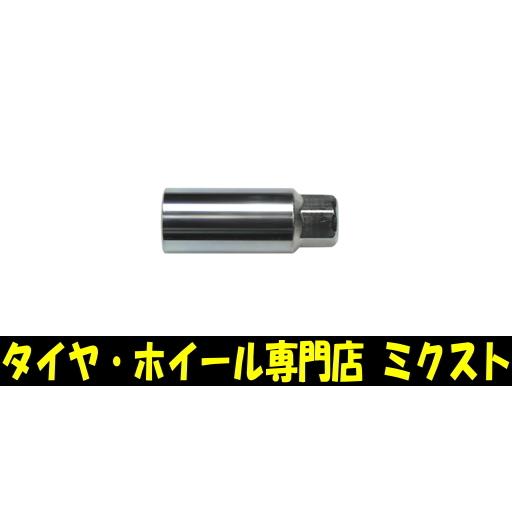 ロングアダプター 70mmタイプ　2本セット 送料無料 RAYS (No.7419) ロングアダプター 19HEX/19HEX (外径:26mm