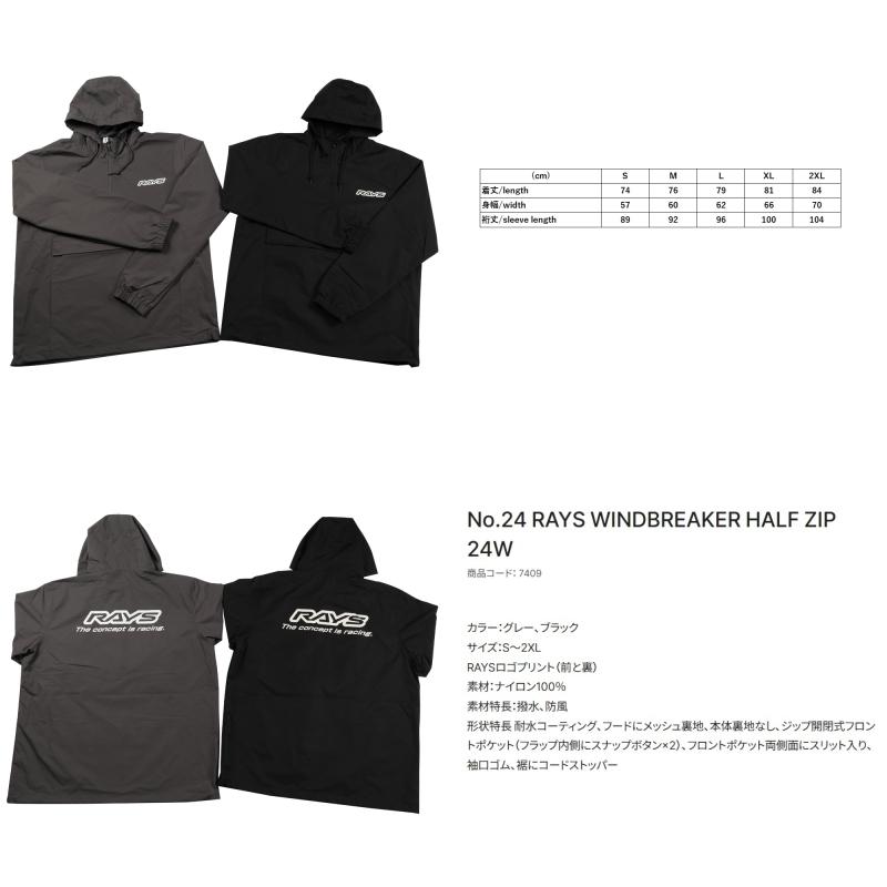 [送料無料] [RAYS OFFICIAL GEAR] [No.24 RAYS WINDBREAKER HALF 24W GR L] [No ...
