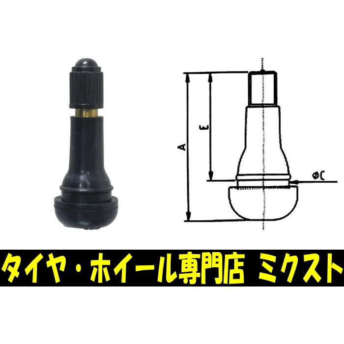 送料無料 テック 耐熱コア使用バルブ (品番:TR-413) (100個/1箱) (全長