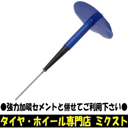 送料無料 新品 テック ユニシールウルトラ 内外面同時 (品番:250UL) (釘穴:MAX6mm) (軸径:7mm) (パッチ径:50mm ...