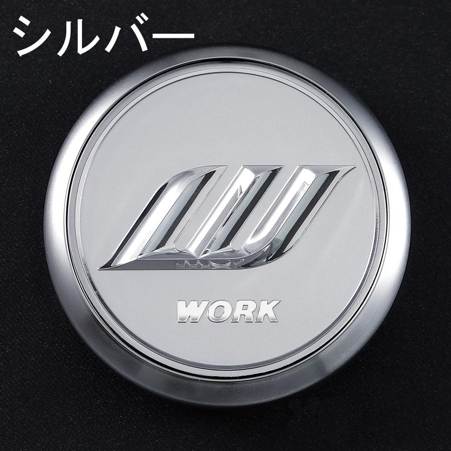 送料無料 新品 正規品 WORK センターキャップ 4枚 [No.120246 