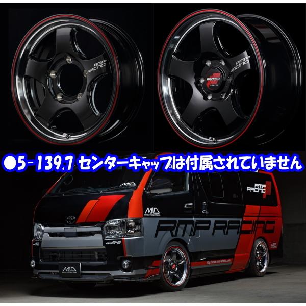 業販 新品 16インチ RMP RACING R05HC 6.5J+38 6-139.7 106φ 4本 レッドライン BK/RVP/RED MID 特選タイヤ 215/65R16 車検非対応 夏タイヤ