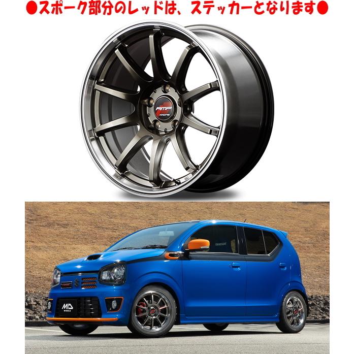 [業販限定販売] [新品] [17インチ] [RMP RACING R10] [7J+48] [225/65R17] [エクストレイル] [MID] [シルバー/リム ポリッシュ]