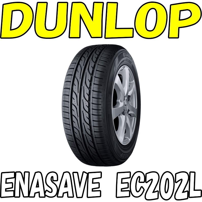 [業販限定販売] [14インチ] [軽量] [SCHNEIDER StaG] [DUNLOP ENASAVE EC202L] [155/65R14] [N-BOX] [シュナイダー・スタッグ] [GM]｜mkst-2｜02