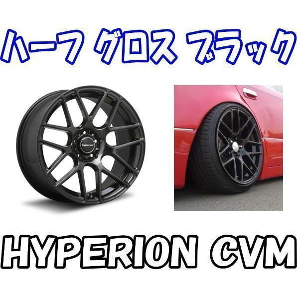 [業販限定販売] [新品] [19インチ] [HYPERION CVM] [8.5J+35] [245/35R19] [クラウン] [4本セット] [ハイペリオン] [ブラック] [MLJ]