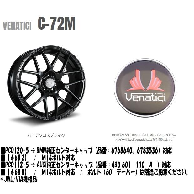 VENATICI C-72M 19インチ ハーフグロスブラック 4本セット BMW VENATICI C72M E64 (8.5J+20 9.5J+20 120×5H) (19インチ