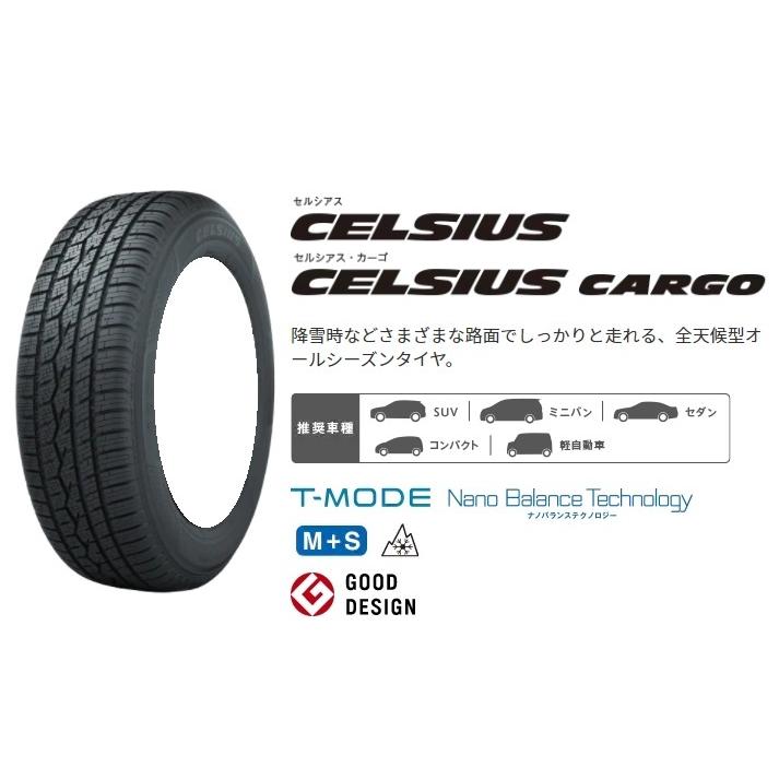 送料無料 業販限定販売 新品 4本セット TOYO CELSIUS 175/70R14 タイヤのみ トーヨー オールシーズンタイヤ セルシアス｜mkst-2