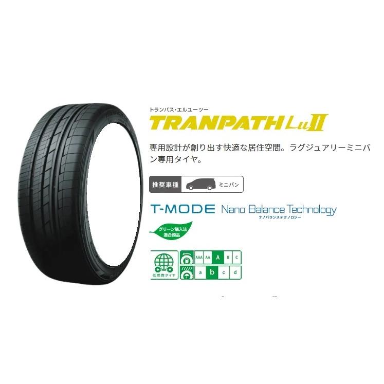 送料無料 業販限定販売 新品 4本セット TOYO TRANPATH LuII 245/45R19 タイヤのみ トーヨー トランバス 夏用 ラジアルタイヤ (Lu2)