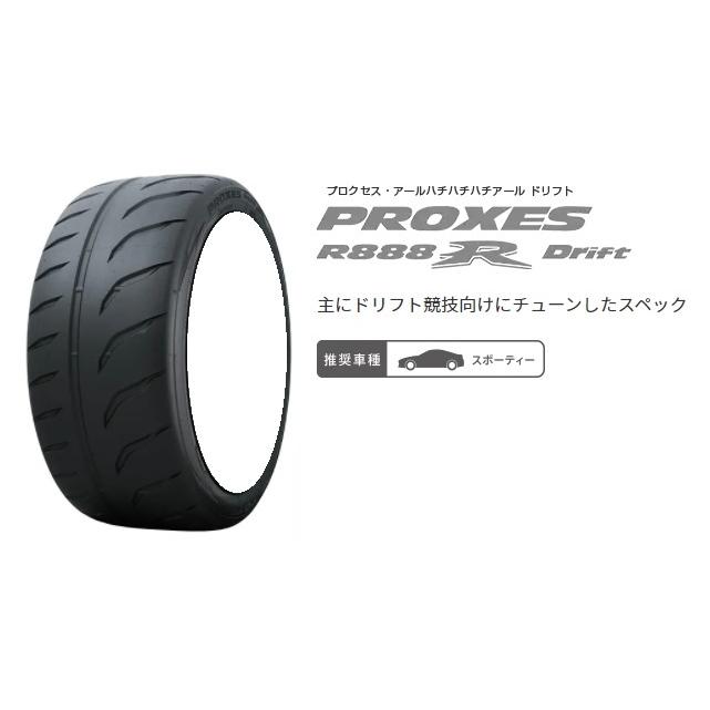 送料無料 業販限定販売 新品 1本のみ TOYO PROXES R888R Drift 285/35R20 タイヤのみ トーヨー プロクセス 夏用 ラジアルタイヤ ドリフト