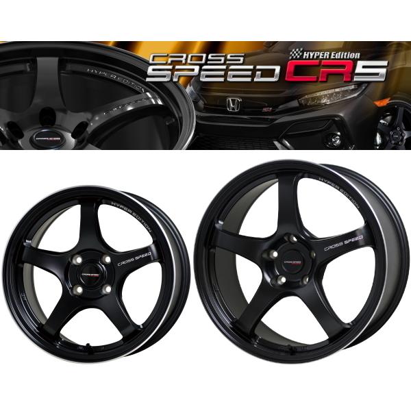 数量限定 業販 [新品] [18インチ] [CROSS SPEED HYPER EDITION CR5] (GB) [5-100] [225/45R18] [レガシィ(BR/BM系)] [クロススピード]