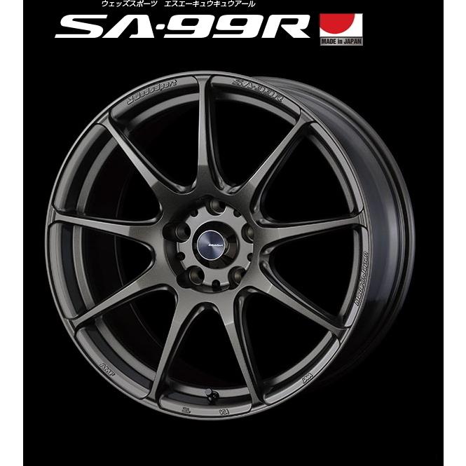 [業販限定販売] [新]18インチ WedsSport SA-99R 8.5J+50 225/45R18 [ウェッズスポーツ] ローダウン車 [軽量] [EJ-BRONZE]