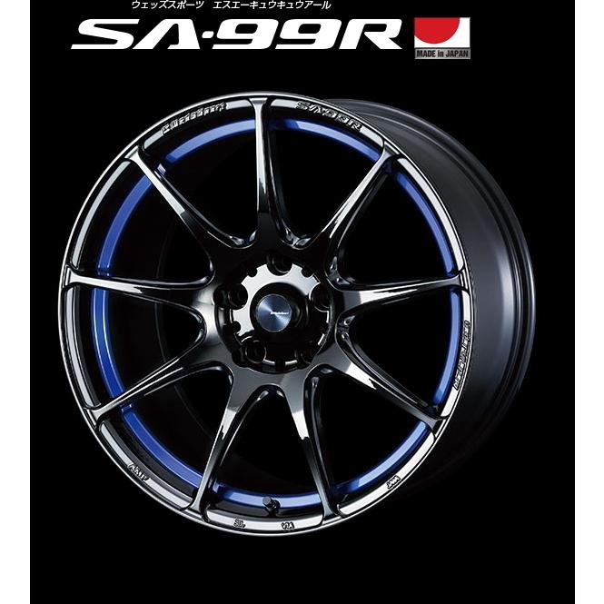 [業販限定販売] [17インチ] [軽量] [WedsSport SA-99R] [6.5J+50] [215/45R17] [カローラフィールダー] [BLCII]